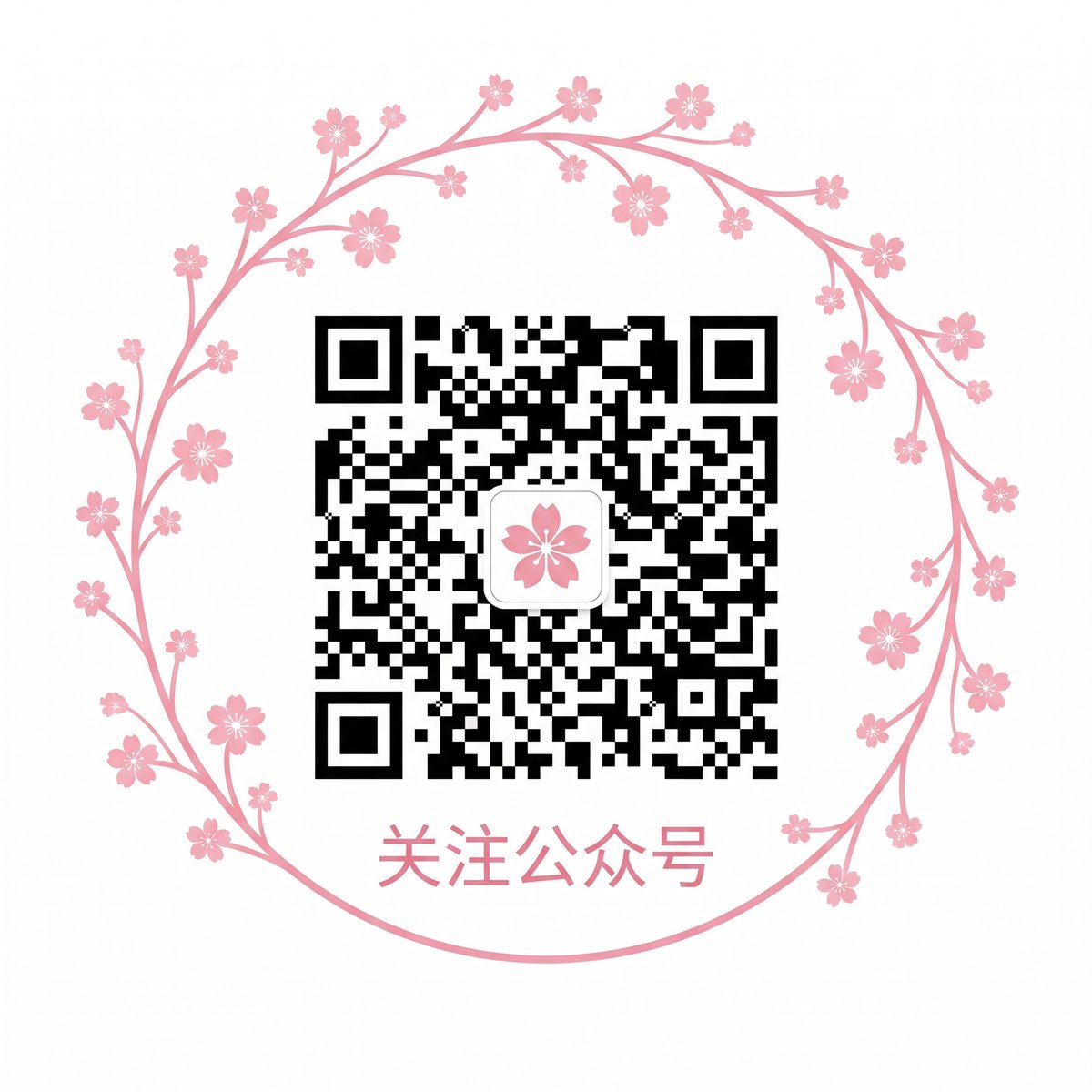 母狗